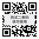 扫一扫关注公众号
